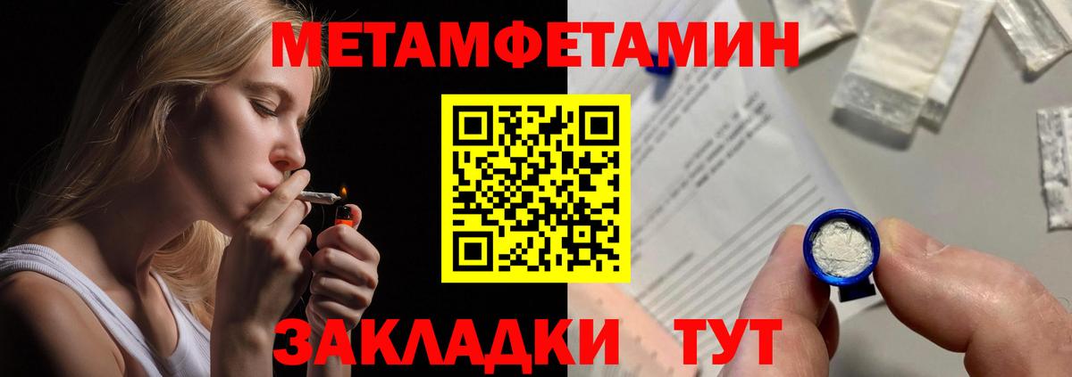 Амфетамин Premium  АМФ  Новочеркасск  Вход с VPN 