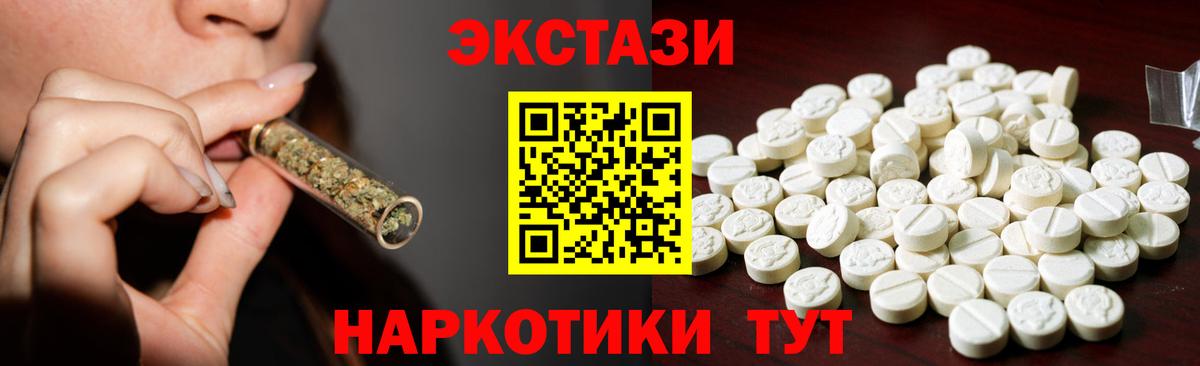 Ecstasy Philipp Plein Новочеркасск