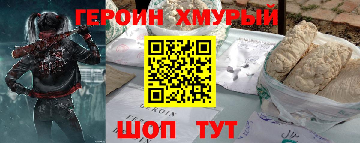 Бошки Шишки  ТГК  Мефедрон кристаллы  Новочеркасск  Вход с VPN  COCAIN  ГАШИШ 