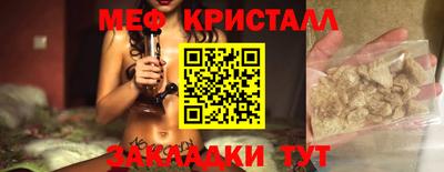 mix Волжск