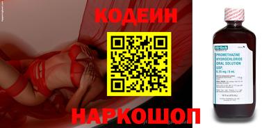 соль ск Волгодонск