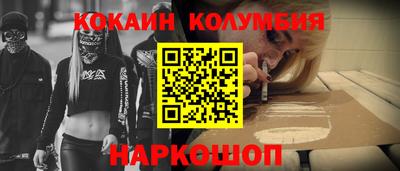 соль ск Волгодонск