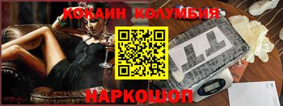 соль ск Волгодонск