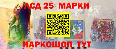соль ск Волгодонск