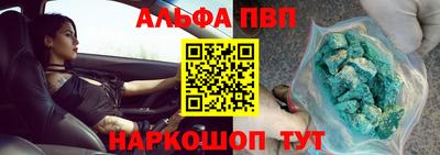 соль ск Волгодонск