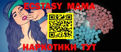 mix Волжск
