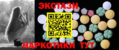экстази Волжский