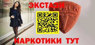 соль ск Волгодонск