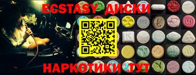 соль ск Волгодонск
