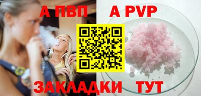 mix Волжск