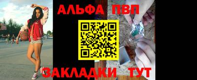 соль ск Волгодонск