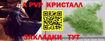 соль ск Волгодонск