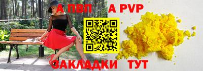 соль ск Волгодонск