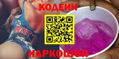 экстази Волжский