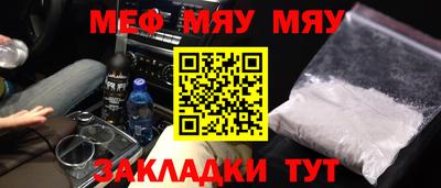 mix Волжск