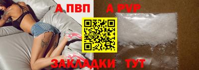 соль ск Волгодонск