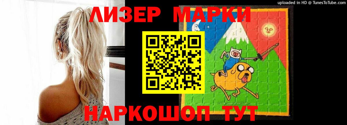 LSD-25 экстази ecstasy Новочеркасск