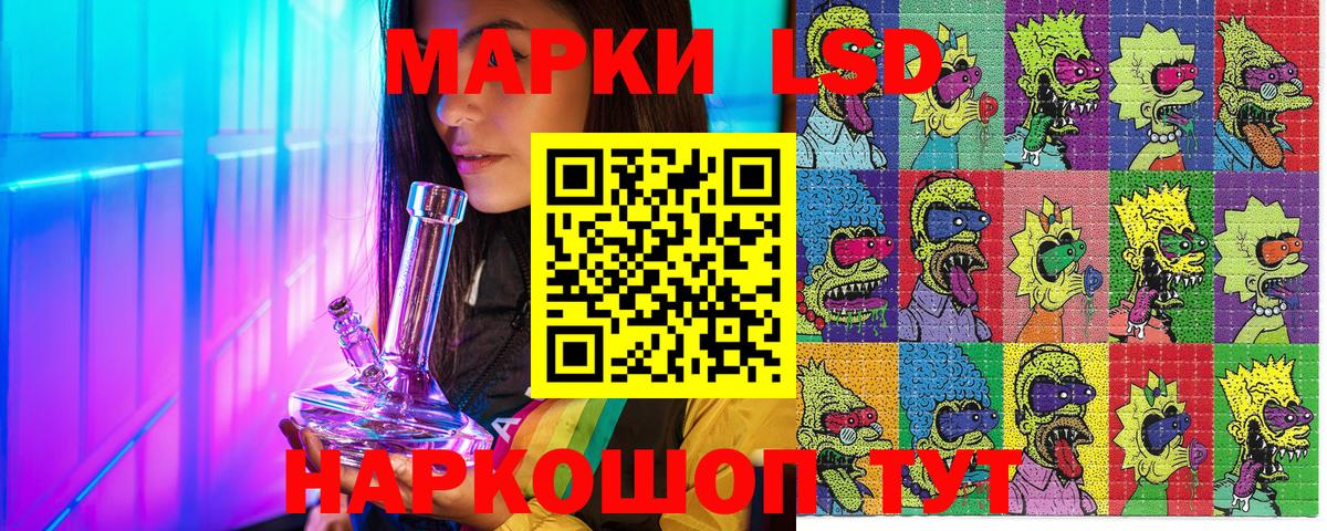Марки N-bome 1,8мг  Вход с VPN  Марки N-bome 1,8мг  Новочеркасск 