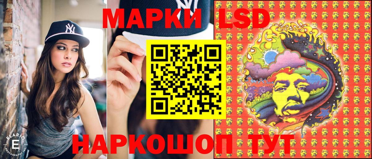 Марки NBOMe 1,8мг Новочеркасск