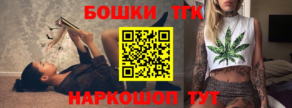 Бошки Шишки Amnesia  Канабис марихуана  Каннабис индика  Вход с VPN  Новочеркасск 